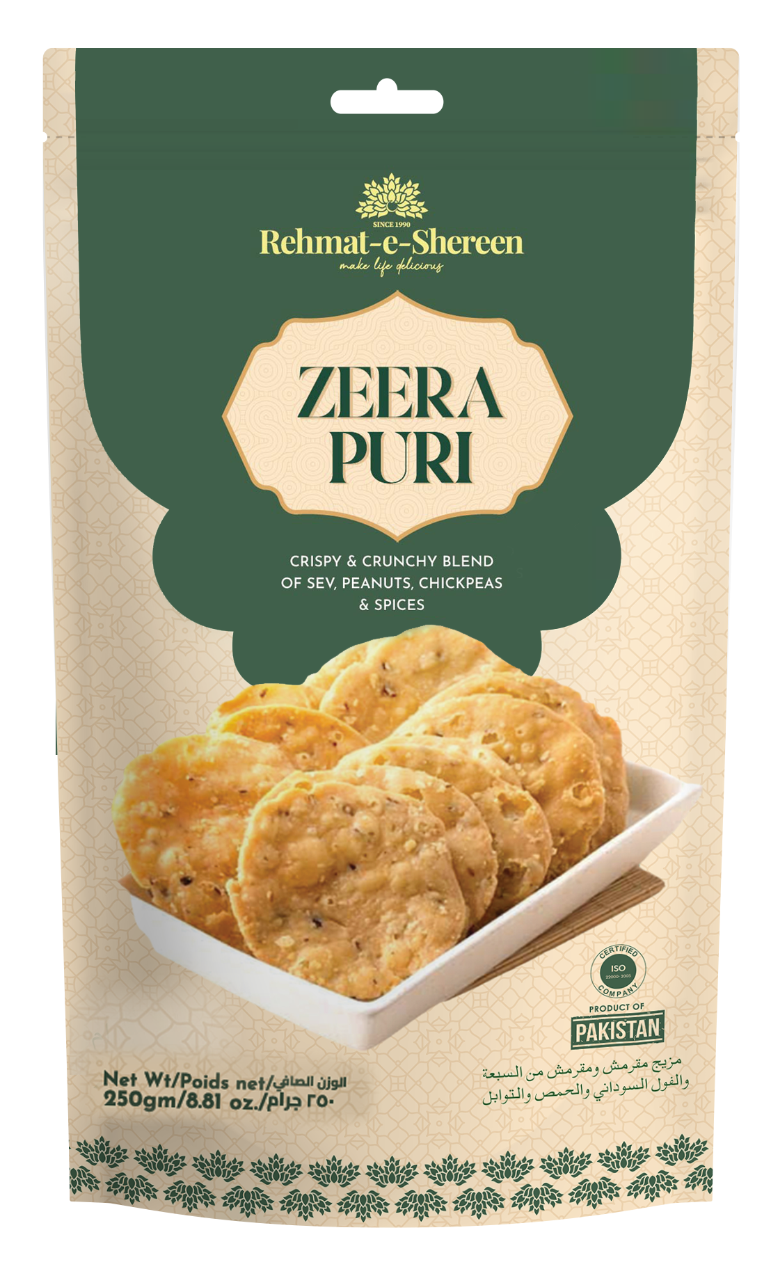 ZEERA PURI 250 GM